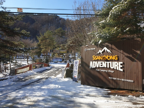 충남 겨울 명소 추천, 설경과 자연이 아름다운 겨울 여행지