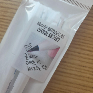 다이소 세필 수성펜과 형광펜, 가볍게 쓰기엔 충분했다