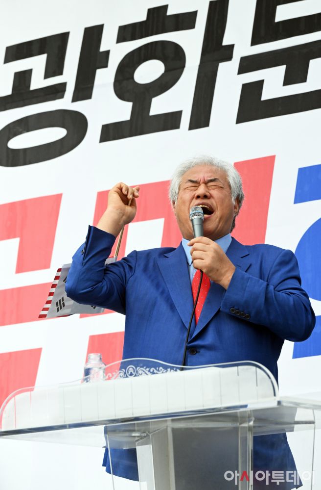 전광훈 목사 프로필