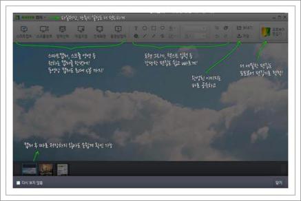 네이버 화면캡쳐