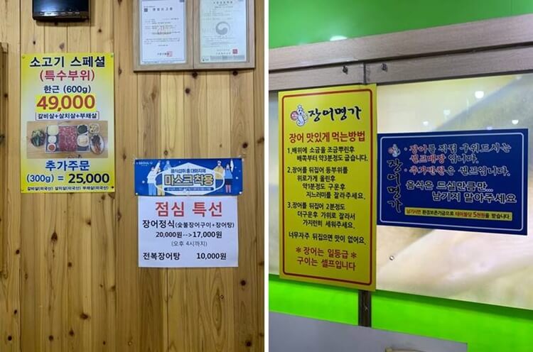 점심 특선 메뉴 및 가격