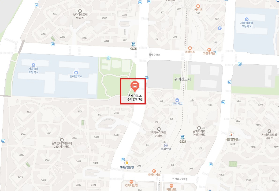 송례중학교 송파꿈에그린 인천공항 리무진 공항버스 노선 시간표 요금 예약 방법 6600번