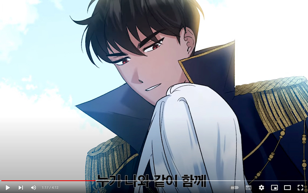정홍일(JeongHongIl)의 '동행'