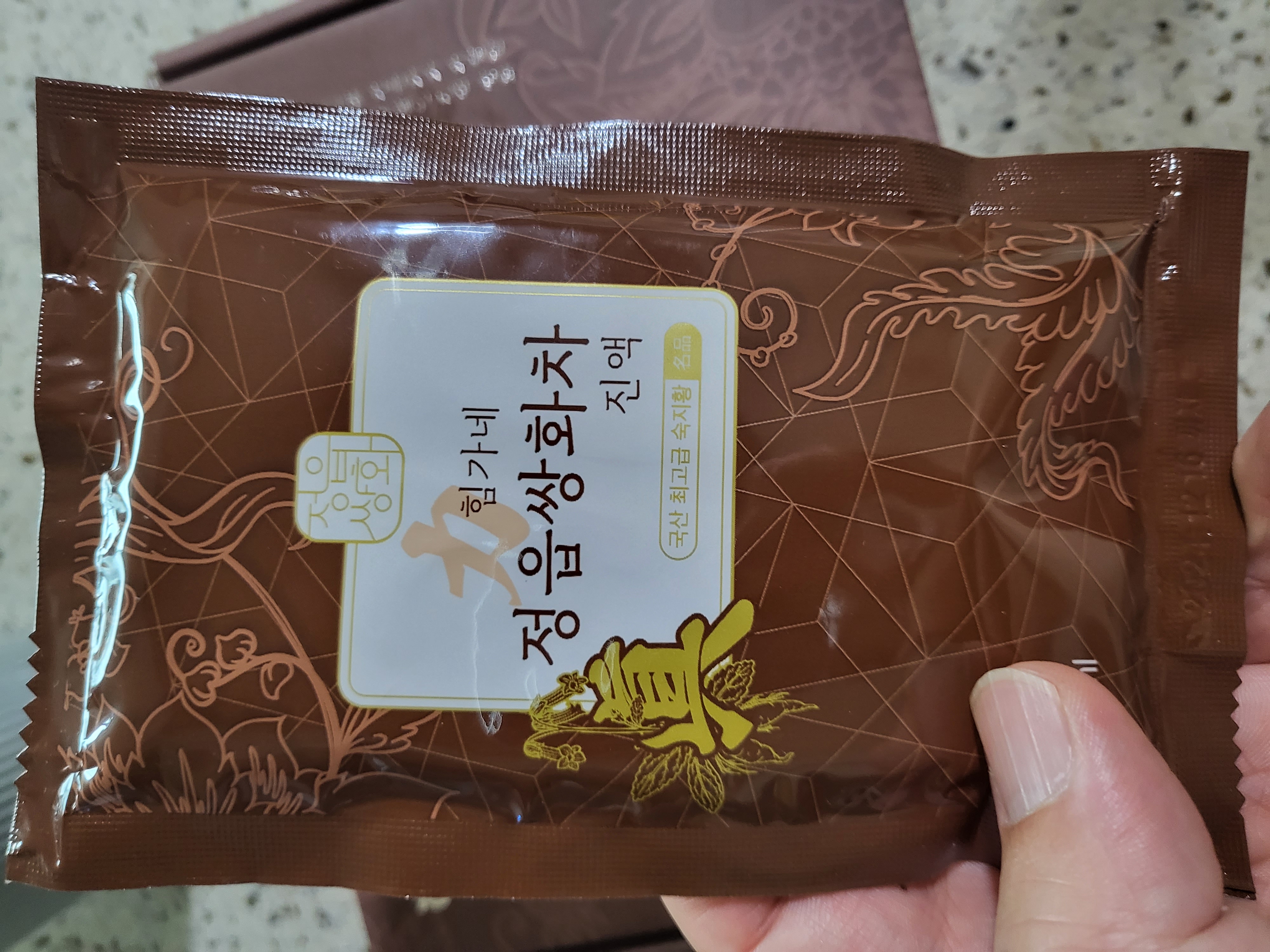 쌍화차