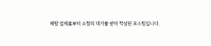 아이니 웨딩박람회