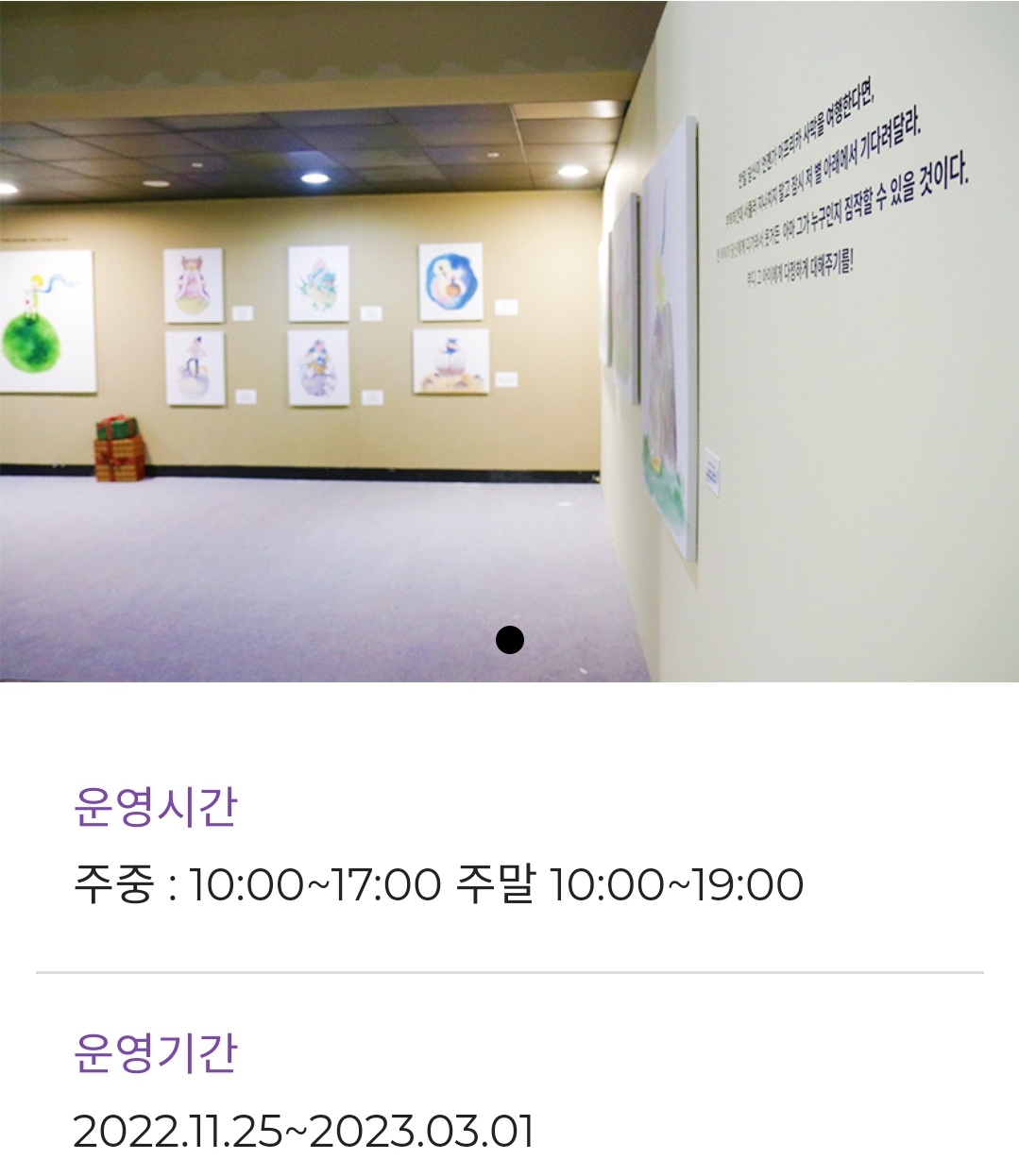 눈썰매장 개장 겨울방학 갈만한곳 정리했어요