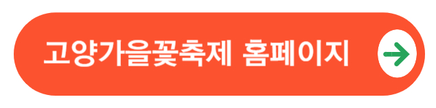 바로가기버튼
