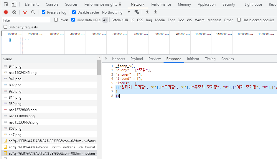 개발자 도구 네트워크 탭