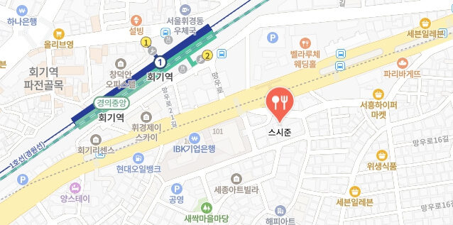 생활의달인-999회-초밥집