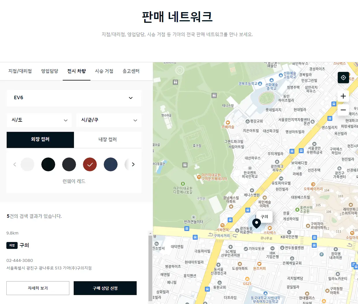 기아팬매네트워크