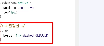 워드프레스-추가-CSS-입력