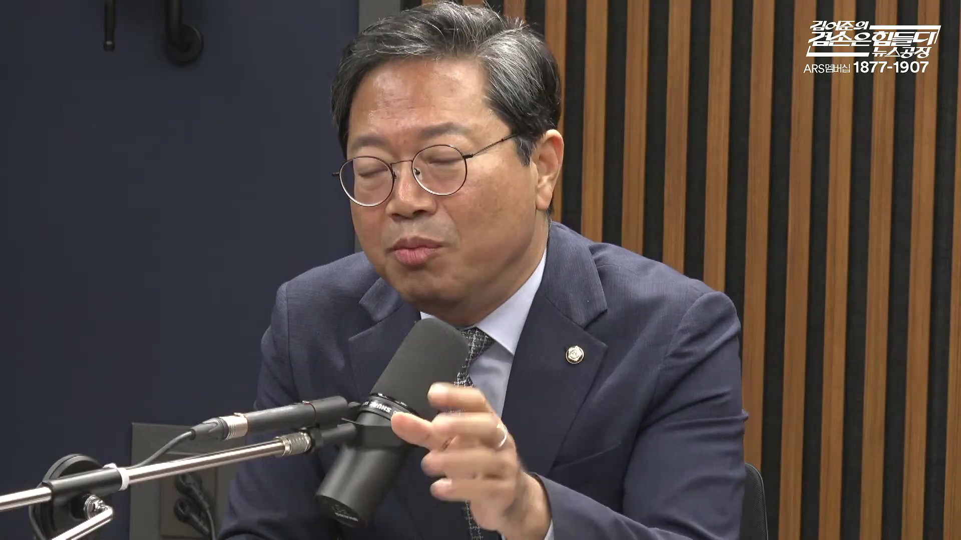 김어준의 겸손은힘들다 뉴스공장 2025년 10월 21일 화요일 [전현희, 김승원, 김기표, 노영희, 신용한, 주진우, 김동아, 고영경, 김병주, 주식아가방, 겸손공장].mp4_20251021_200841.927.jpg