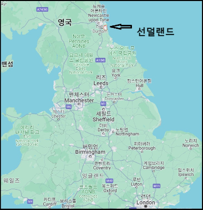 알트태그-영국에서 선덜랜드 위치
