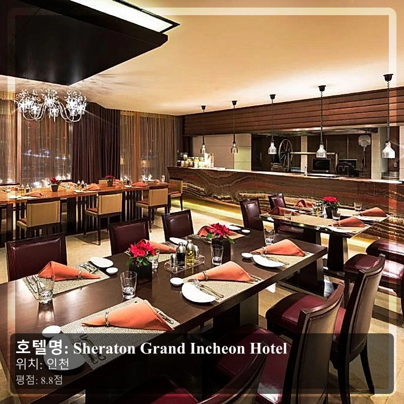 Sheraton Grand Incheon Hotel_7