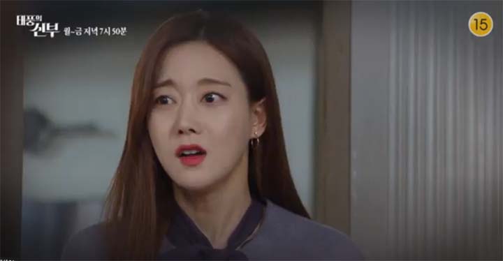 태풍의 신부 68회