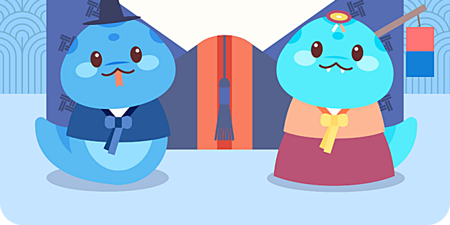 2025년 삼재띠
