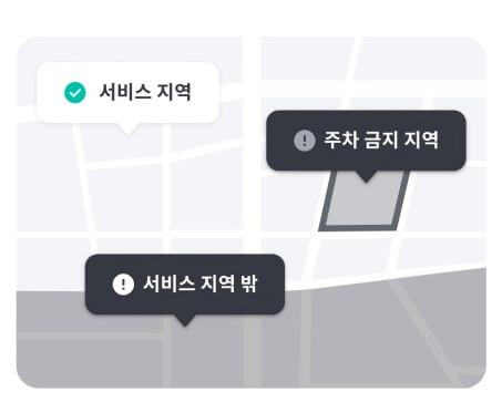 킥고잉 전동킥보드 서비스 지역안내