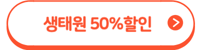 서천 가볼만한 곳