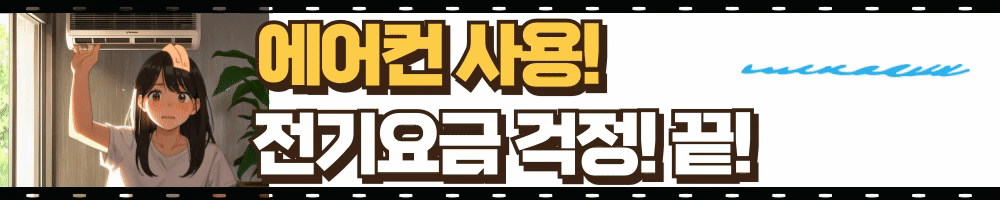 제목을-입력해주세요_ (9).gif