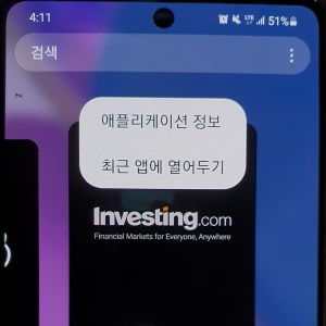 갤럭시-분할화면-안됨-오류