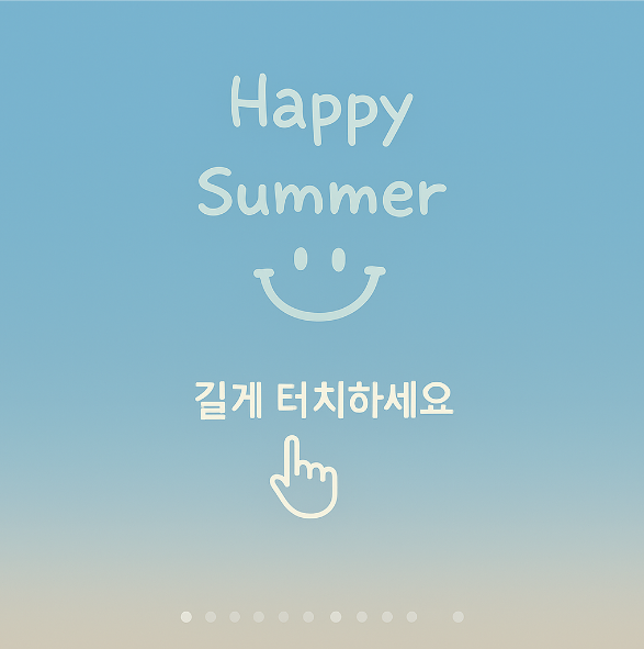 방법 1: 바탕화면 길게 누르기