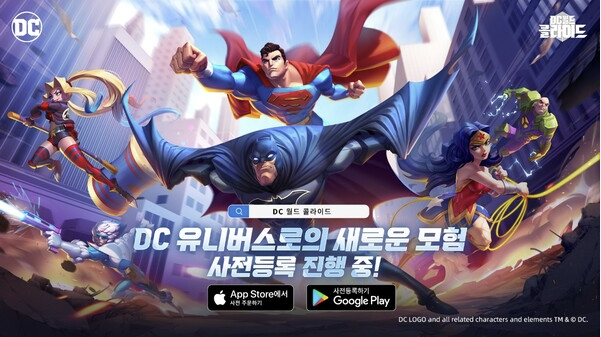 슈퍼맨