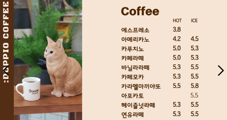 세종수목원