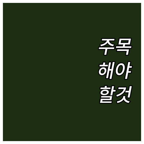 남동구 산모 신생아 본인부담금 202..