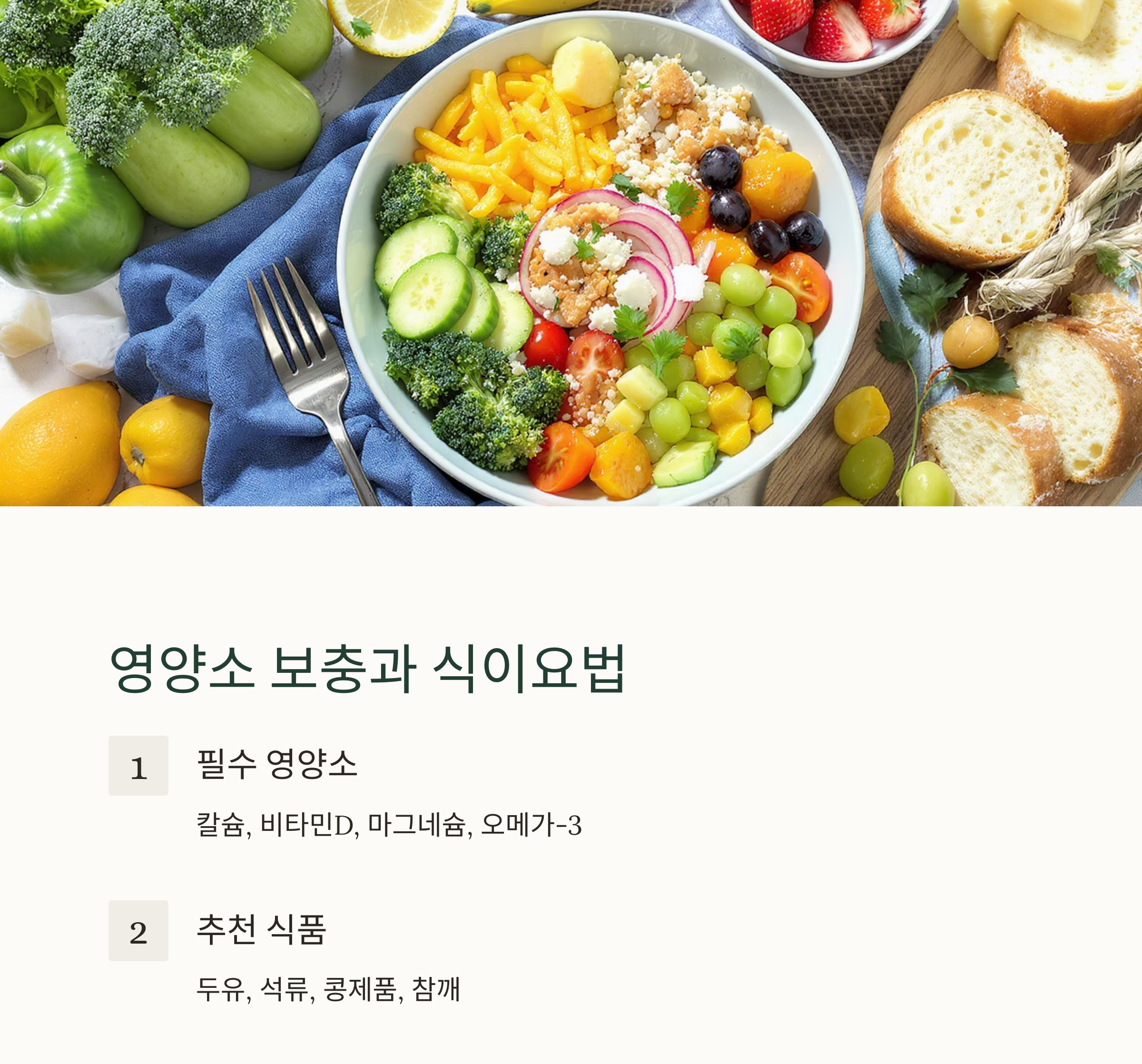 중년 갱년기 치료법, 후회 없는 선택을 위한 총정리