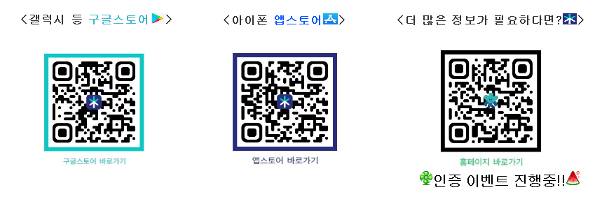 기후행동 기회소득 가입(참여)방법, 혜택