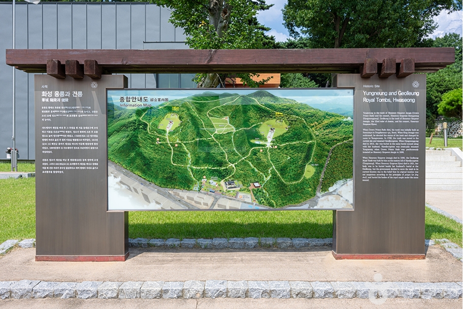 화성 융릉과 건릉