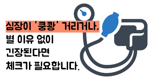 고혈압 초기증상