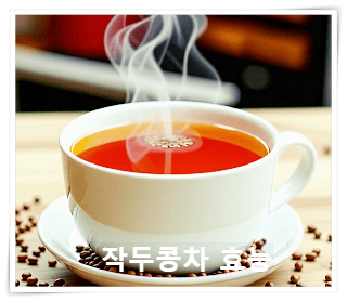 작두콩차 8