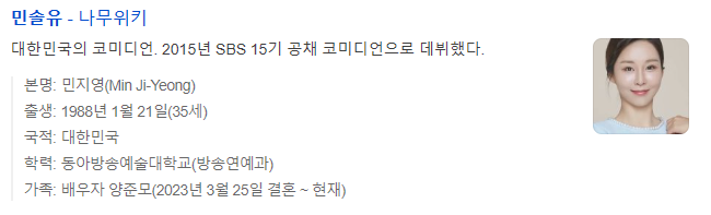 스우파2 패러디 스개파2 리더공개