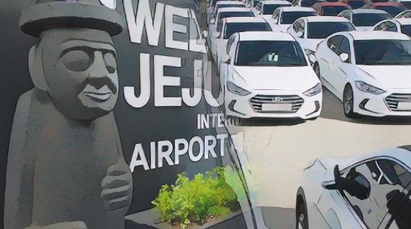 제주 렌트카 그림 이미지