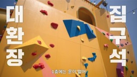 대환장 기안장 2025년 넷플릭스 기대작9