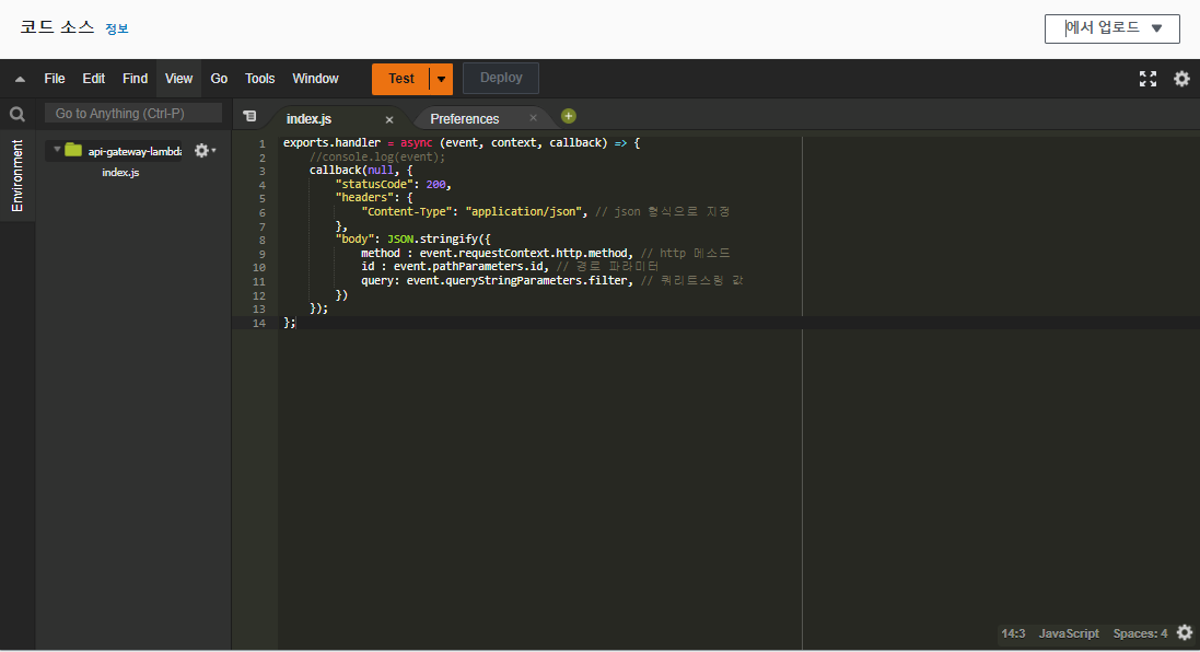 lambda-code-highlight
