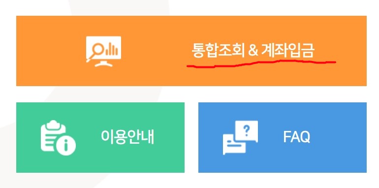 카드포인트통합조회2