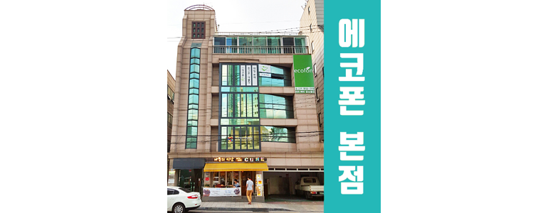 서울 마포구 중고폰