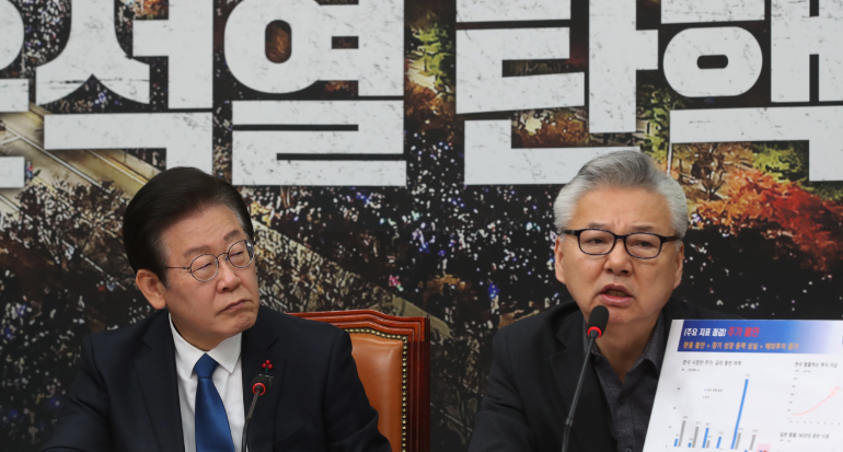 홍성국 국회의원 이재명