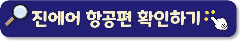 3월 여행가는 달