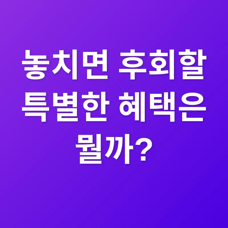QNED TV 구매_3