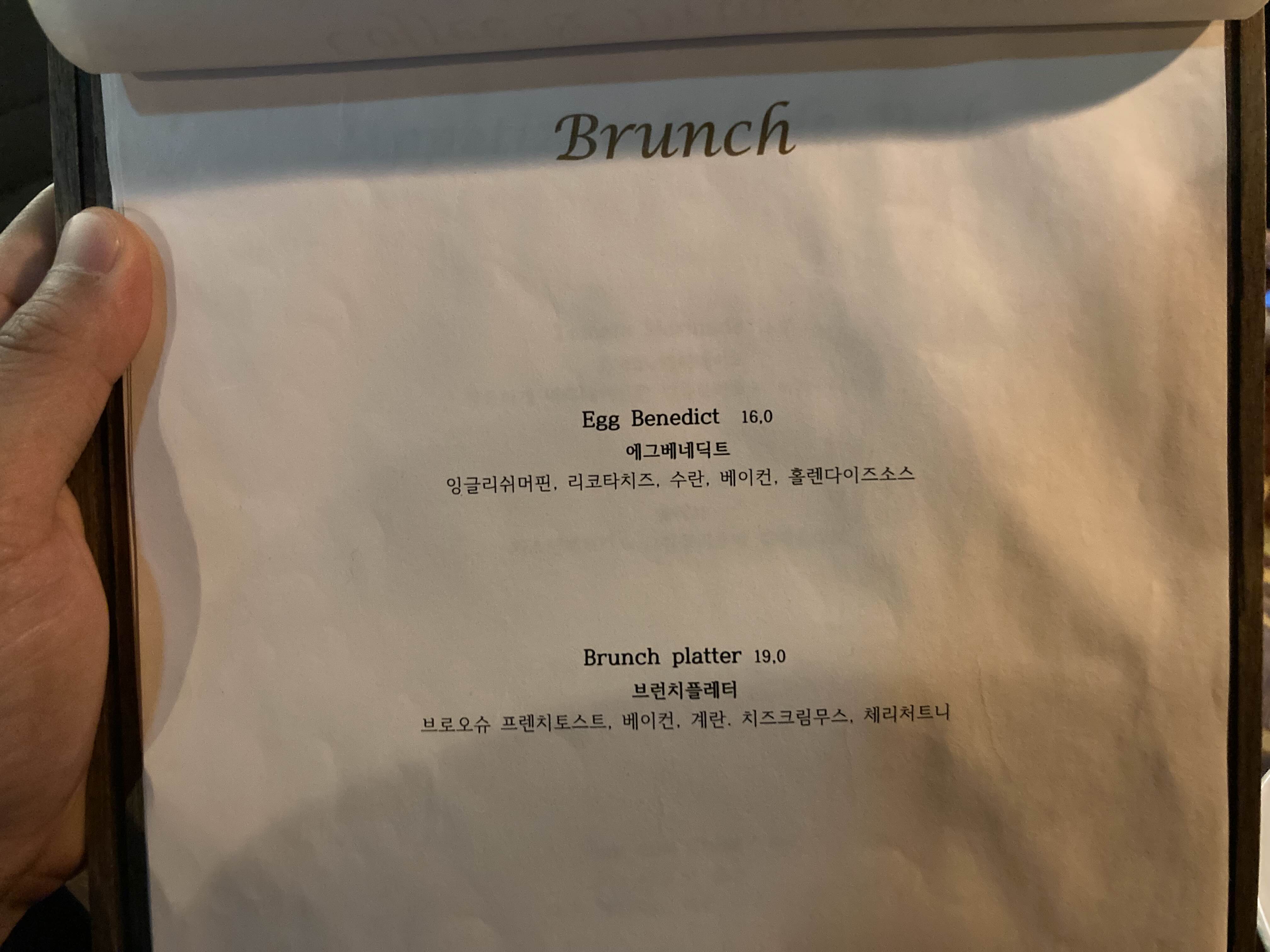 하씨타씨 다이닝 브런치