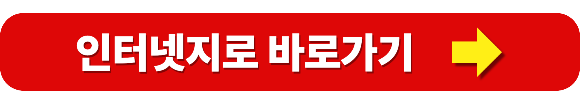 종합소득세 신고기간과 신고방법