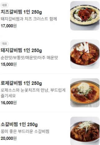 동선식당 성신여대 본점