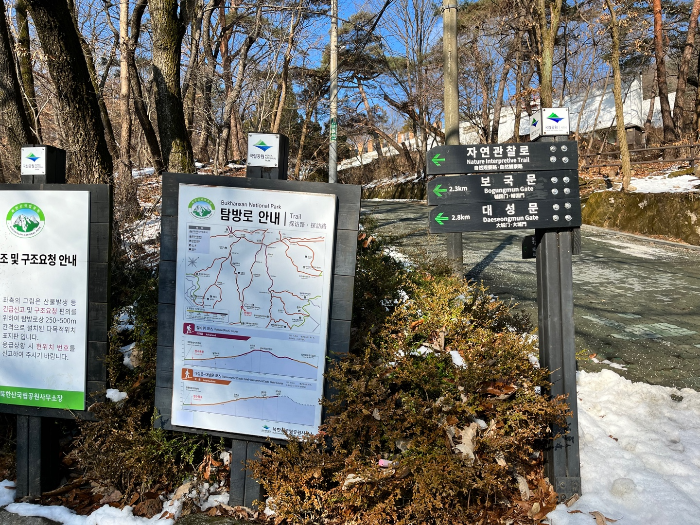 입구 탐방로 안내
