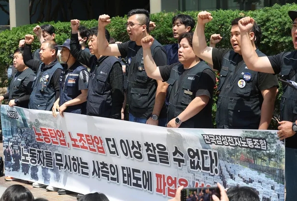 삼성전자 파업 이유