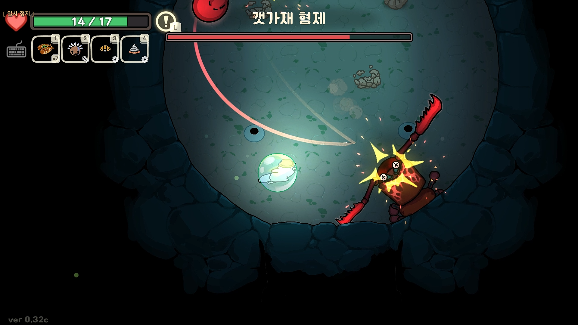 오구와 비밀의숲 공략