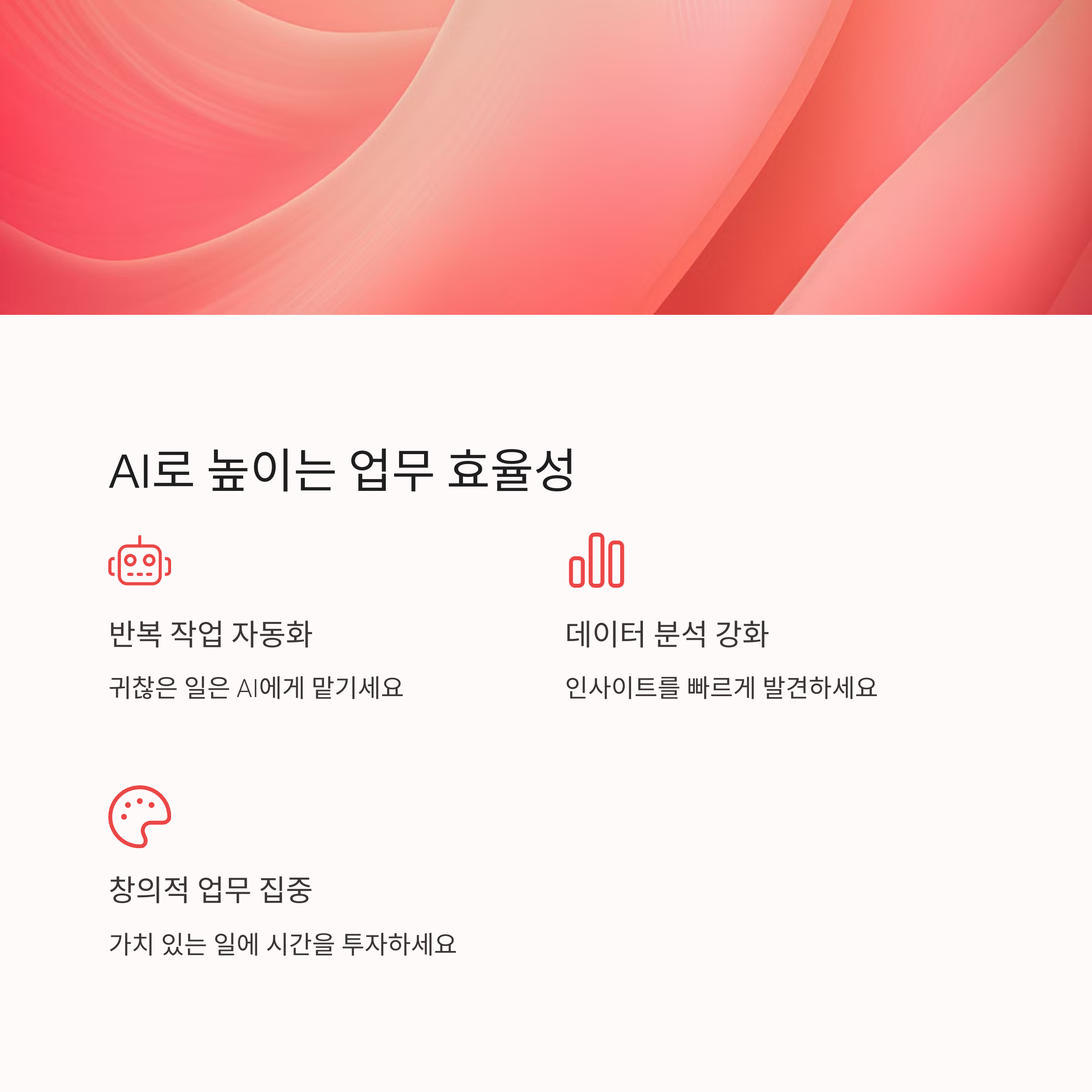 AI ์ด๋ณด์๋ ์ฝ๊ฒ ๋ฐ๋ผํ๋ 2025๋
์ธ๊ณต์ง๋ฅ ์๋ฒฝ ๊ฐ์ด๋