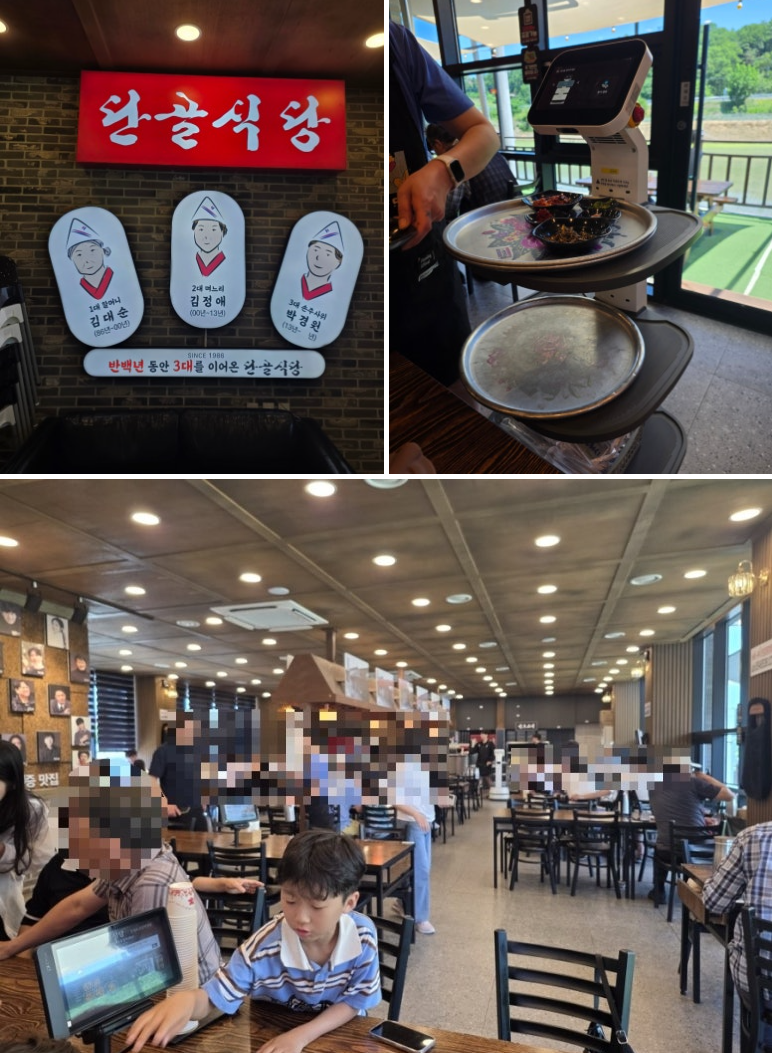 [6월 예천] 용궁단골식당 신관 방문 후기 ❘ 오징어불고기와 직화돼지국밥, 가족과 함께한 예천 맛집